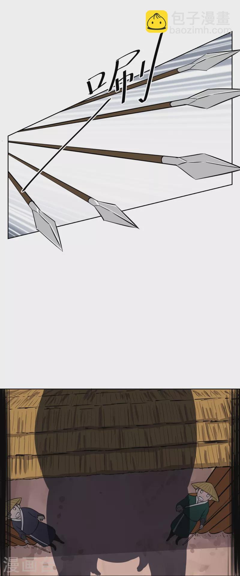 第23话 可怕的水行术-第23话