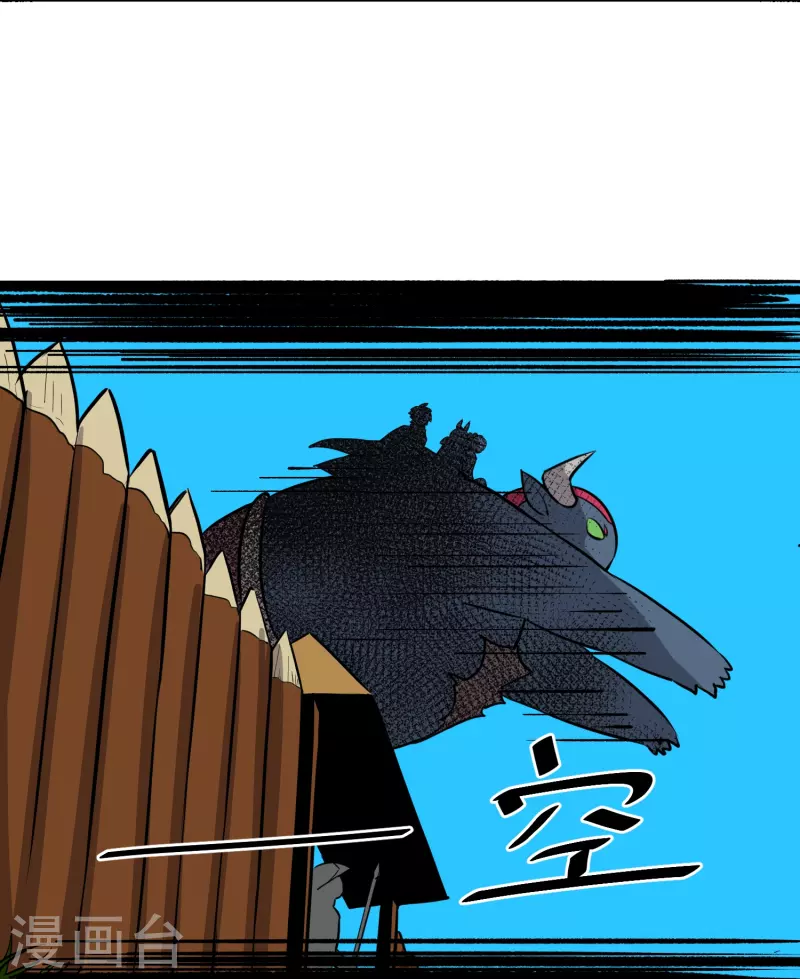 第23话 可怕的水行术-第23话