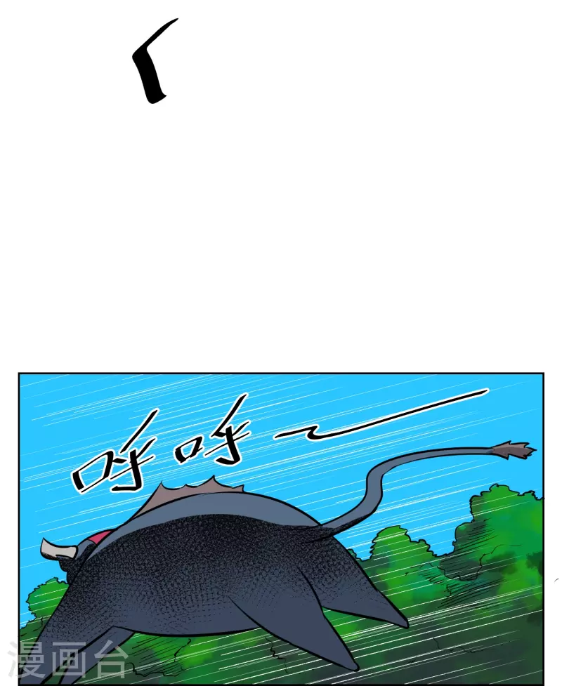 第23话 可怕的水行术-第23话