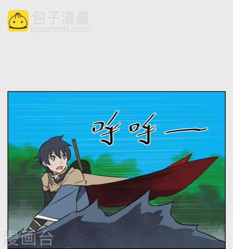 第23话 可怕的水行术-第23话