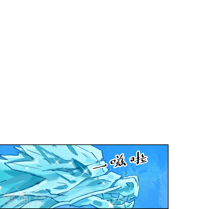 第25话 水净派的帅哥掌门！-第25话