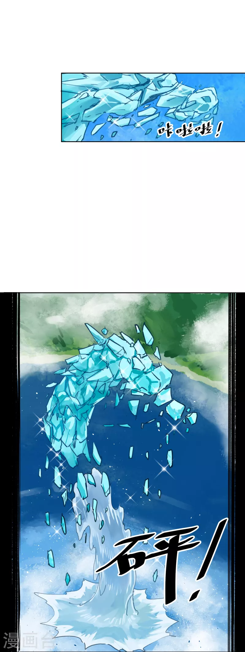 第25话 水净派的帅哥掌门！-第25话