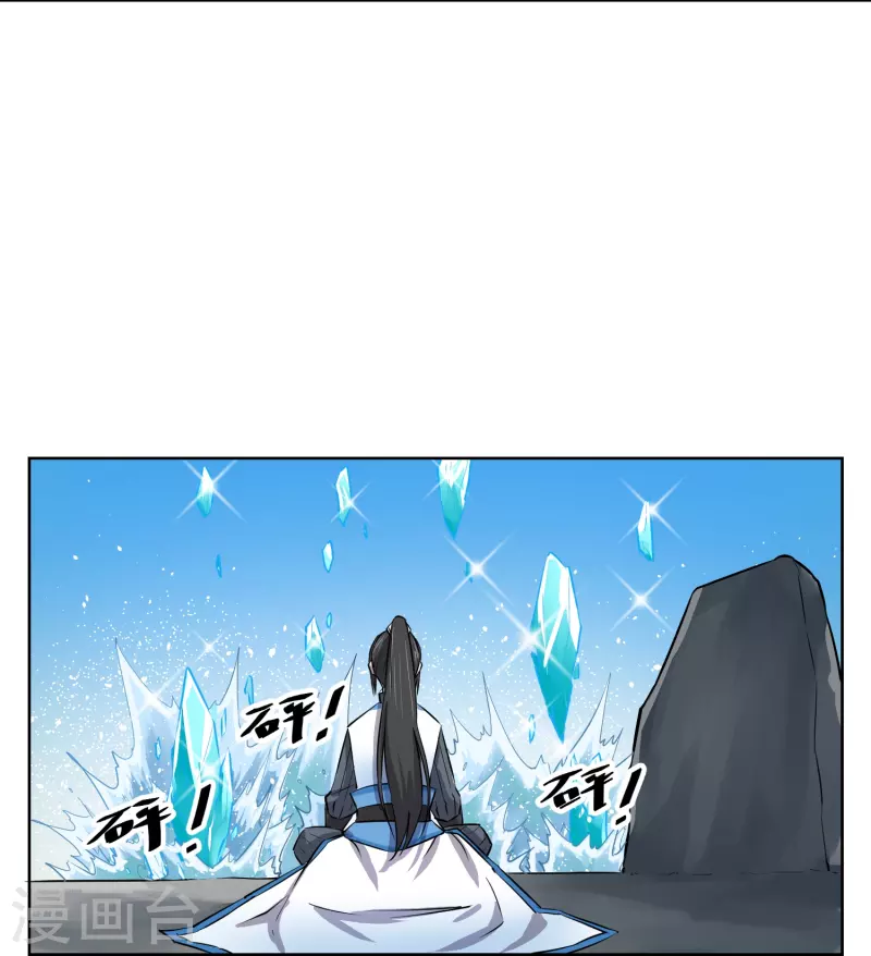 第25话 水净派的帅哥掌门！-第25话