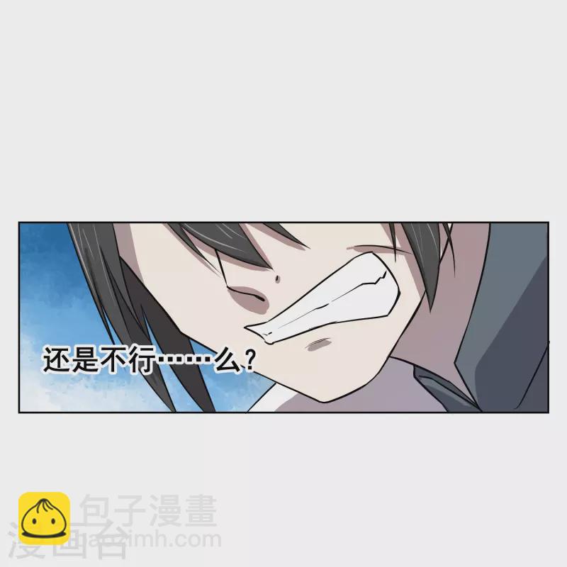 第25话 水净派的帅哥掌门！-第25话