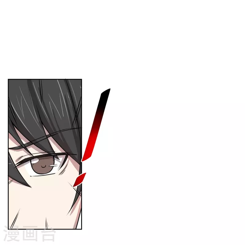 第25话 水净派的帅哥掌门！-第25话