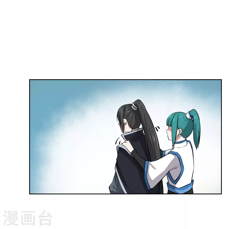 第25话 水净派的帅哥掌门！-第25话