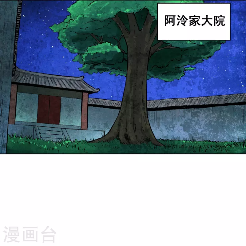 第5话 是我大显身手的时候了-第5话