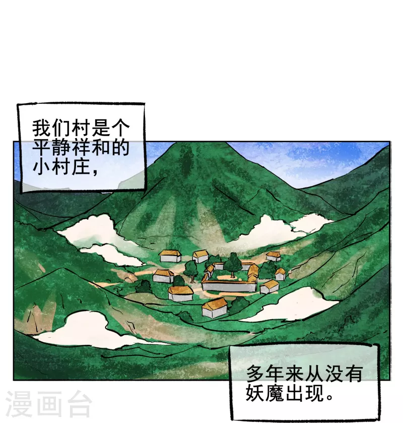 第5话 是我大显身手的时候了-第5话