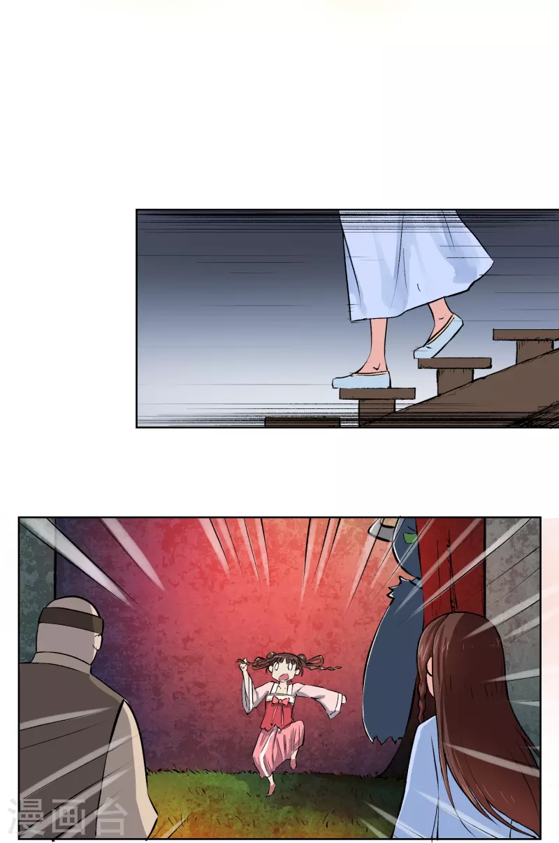 第7话 这味道，竟该死的甜美！-第7话