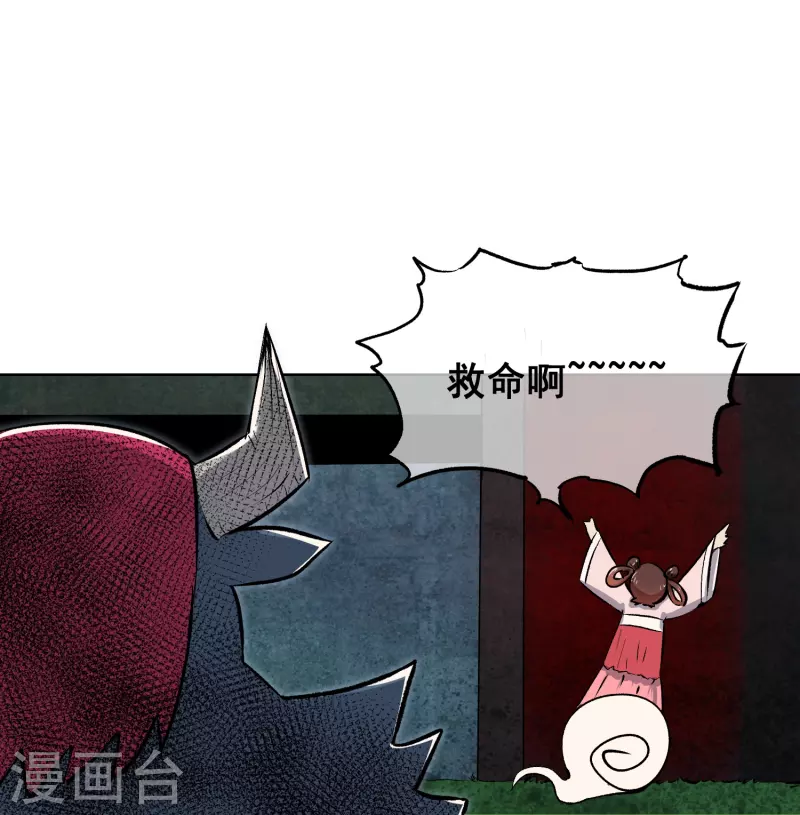 第7话 这味道，竟该死的甜美！-第7话