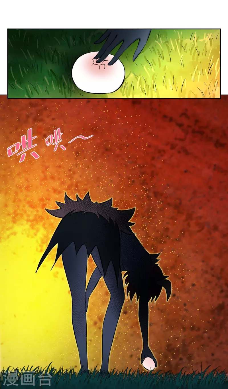 第7话 这味道，竟该死的甜美！-第7话