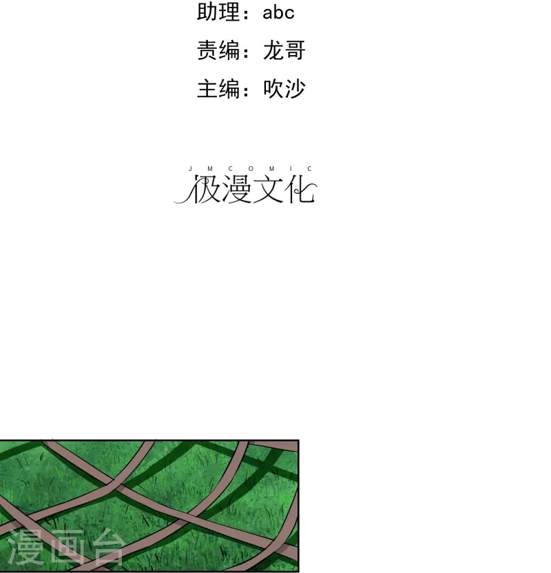 第7话 这味道，竟该死的甜美！-第7话