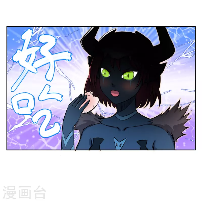 第7话 这味道，竟该死的甜美！-第7话