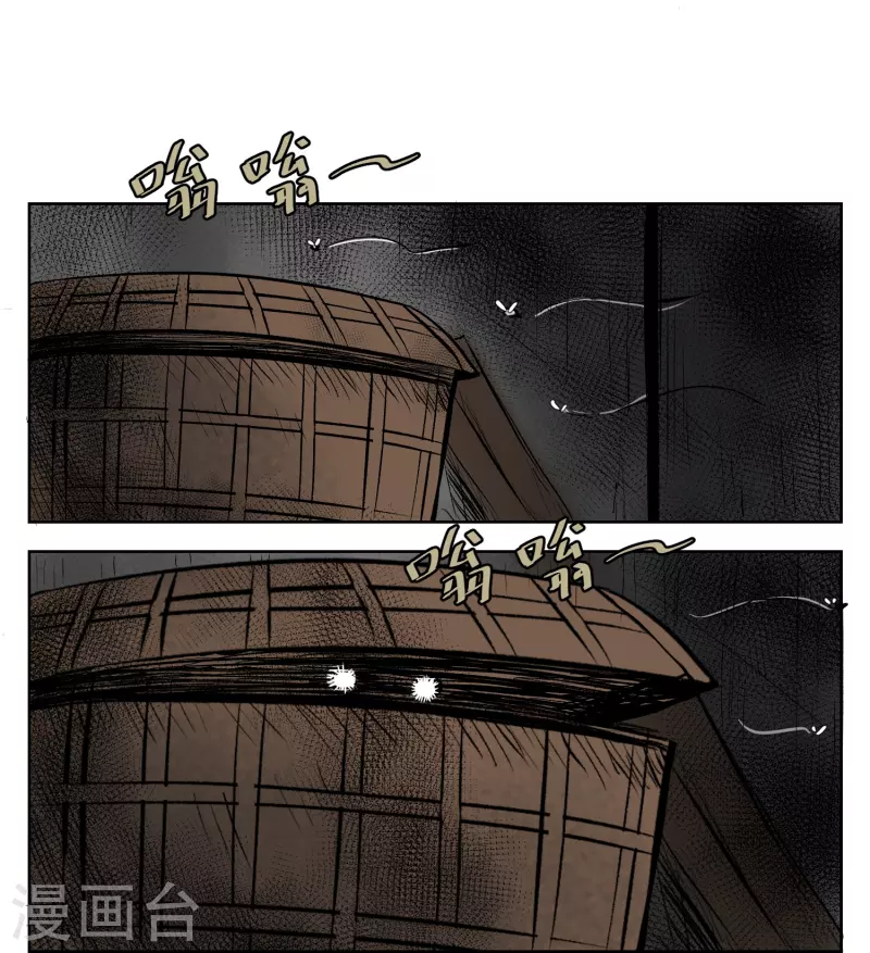 第7话 这味道，竟该死的甜美！-第7话