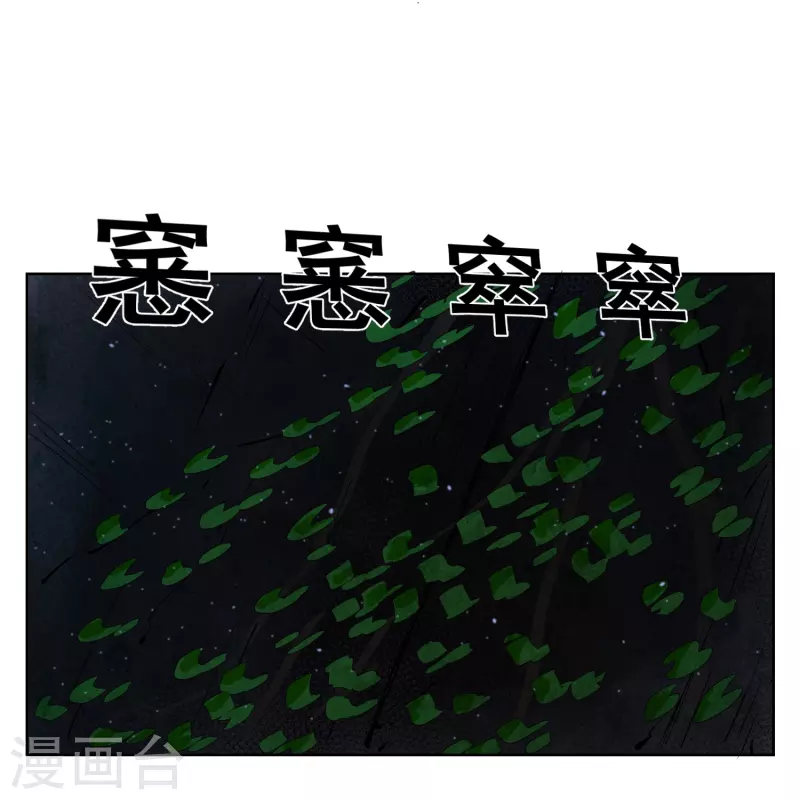 第7话 这味道，竟该死的甜美！-第7话