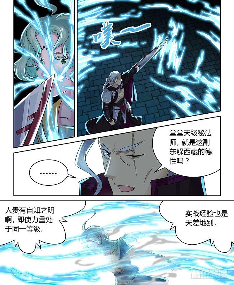 099-第101话