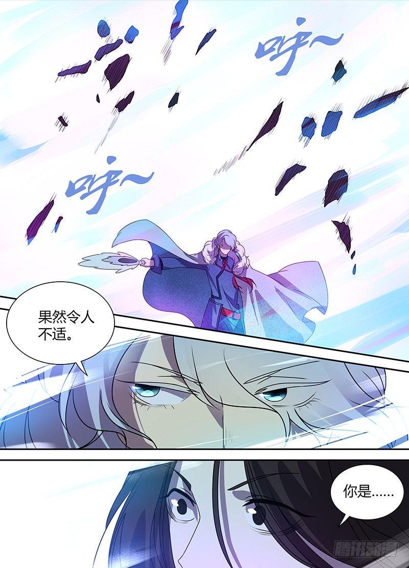 番外&middot;奉孝传04-第123话