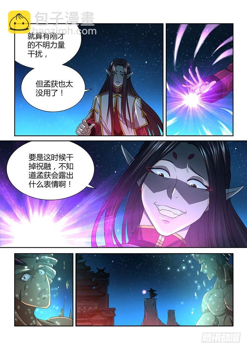 159-第167话
