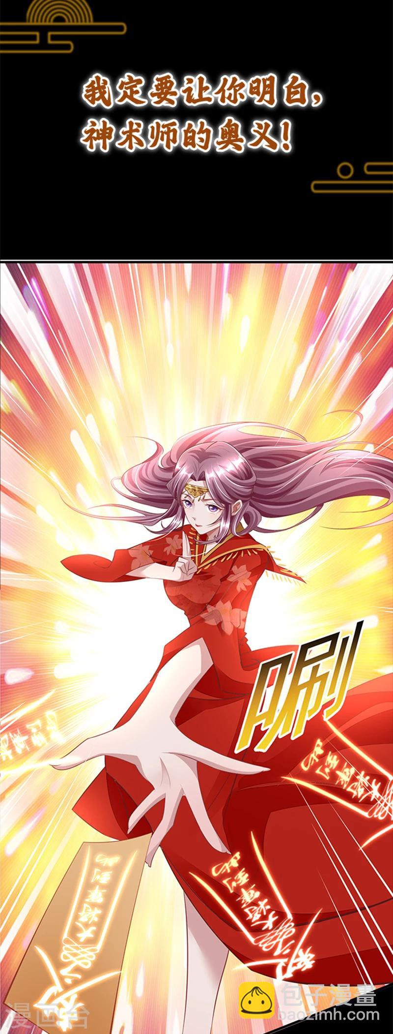 第1话 反向cp正式出道-第1话