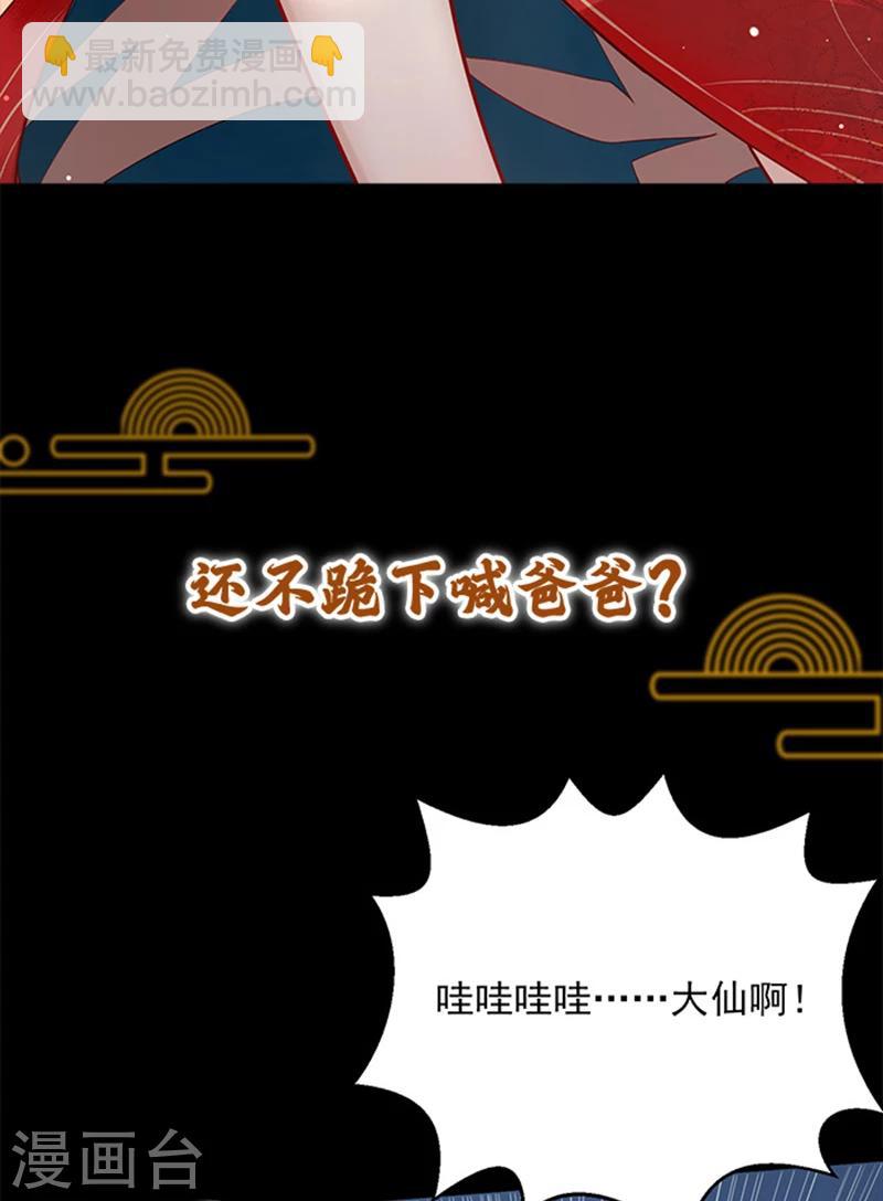 第1话 反向cp正式出道-第1话