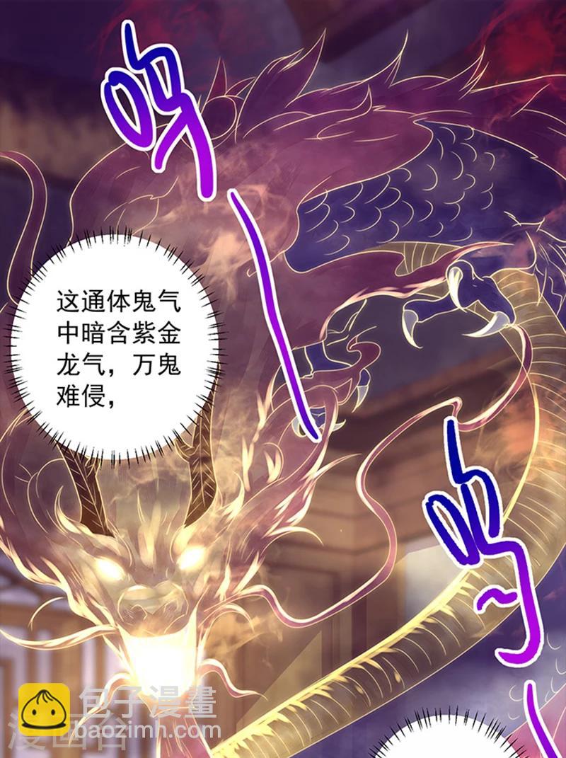 第1话 反向cp正式出道-第1话