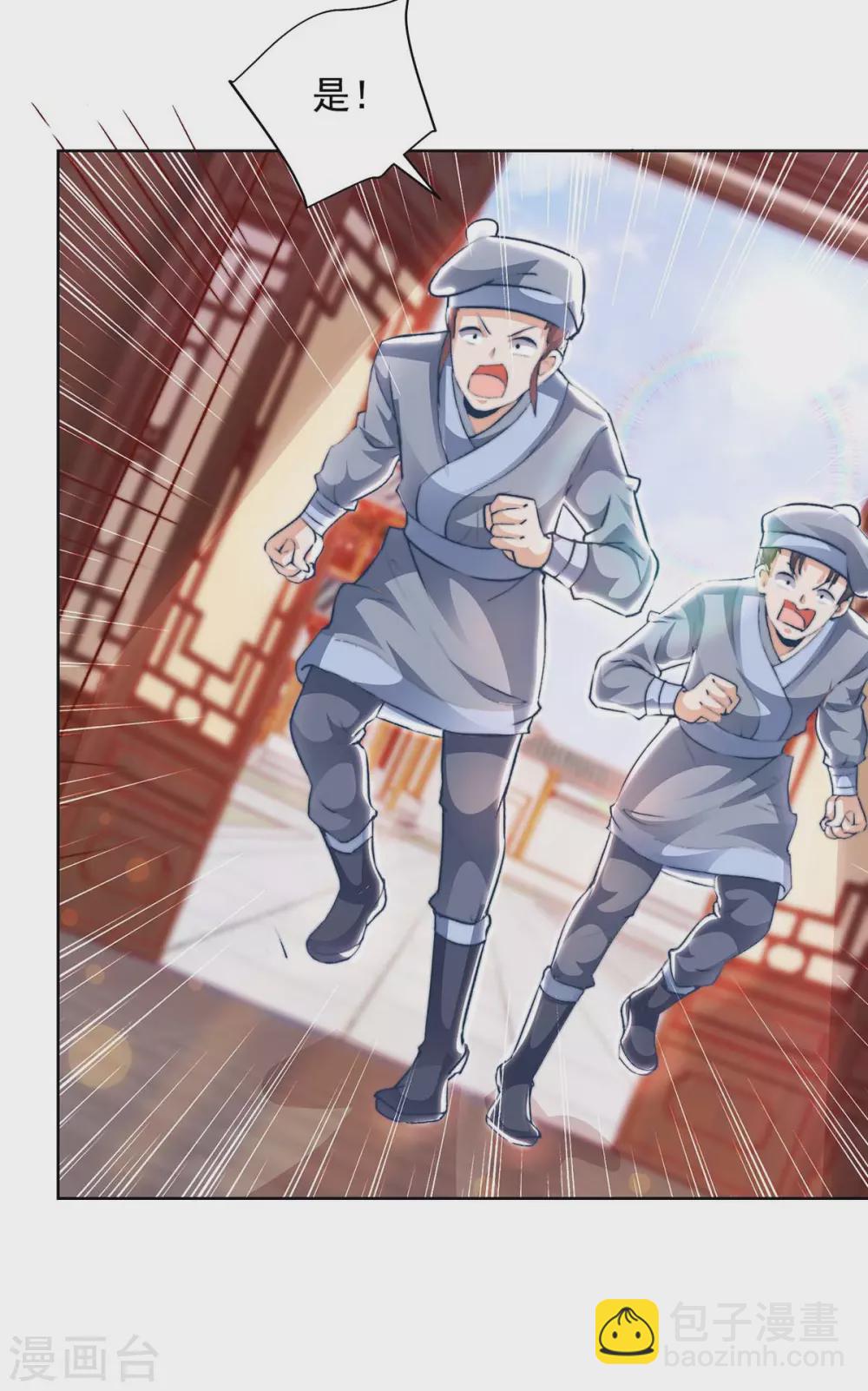 第11话 真心警告-第11话