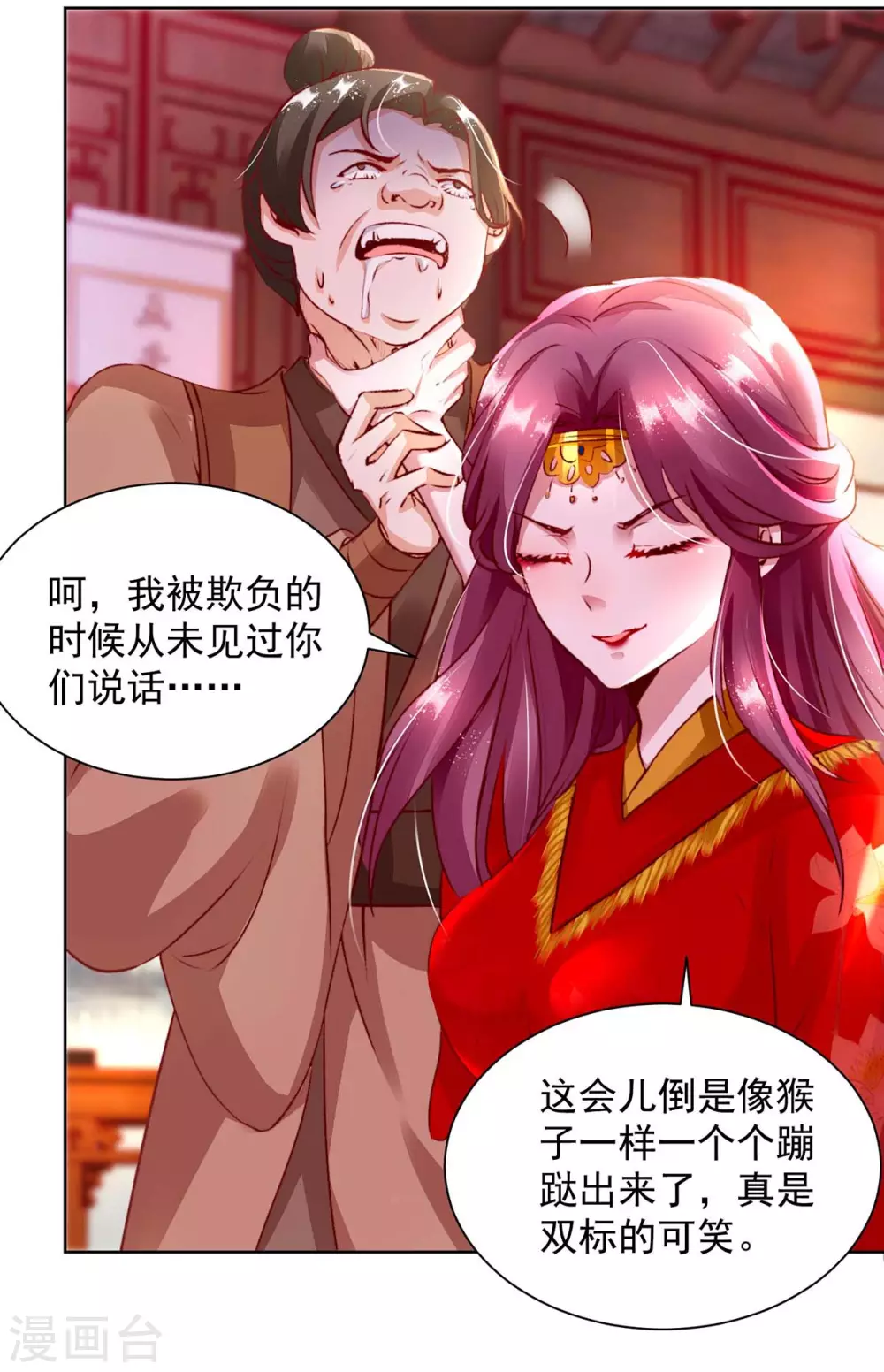 第11话 真心警告-第11话