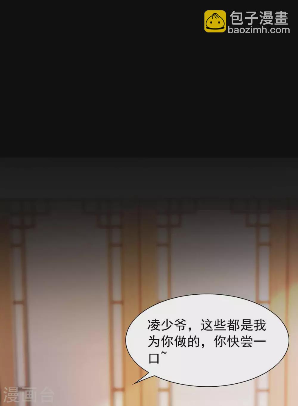 第13话 预言成真-第13话