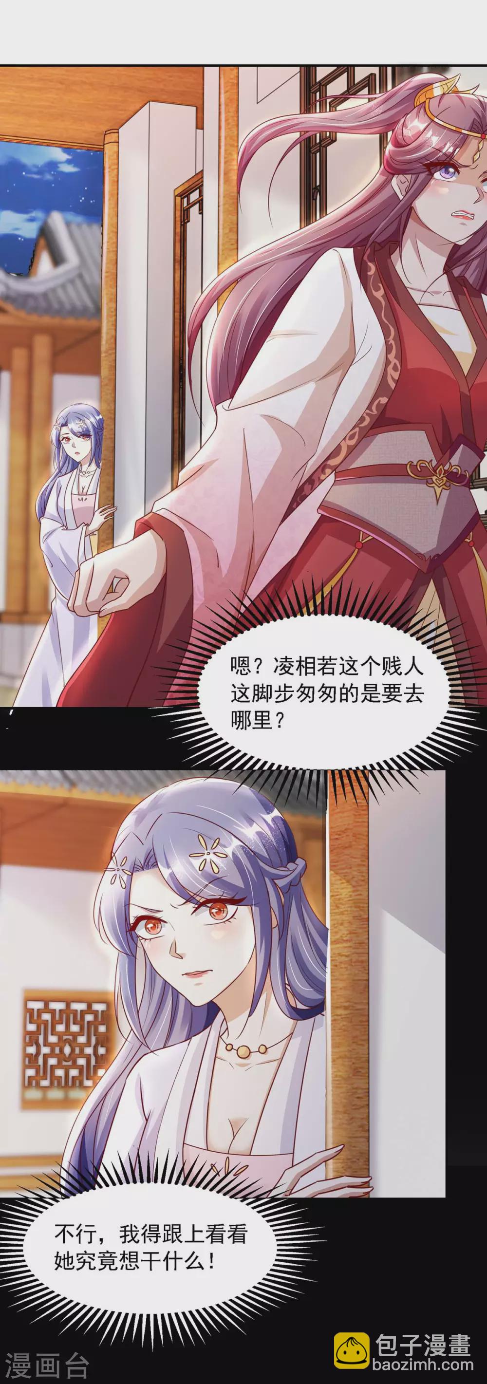 第13话 预言成真-第13话