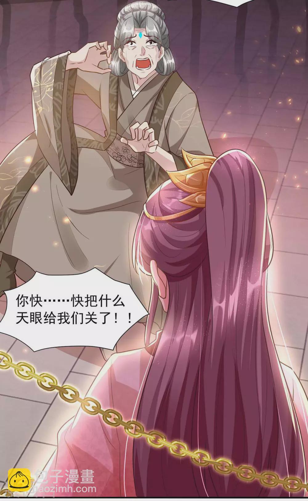 第15话 见鬼-第15话