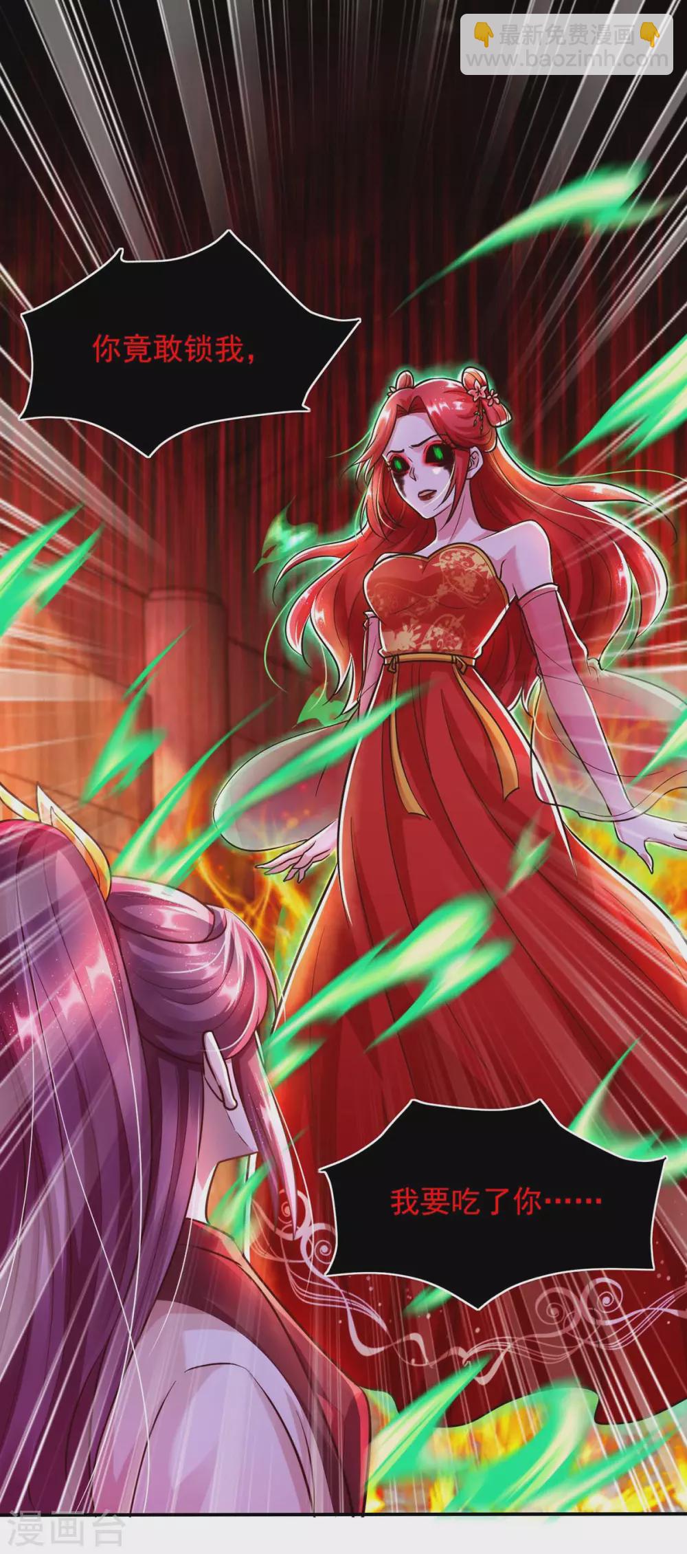 第15话 见鬼-第15话