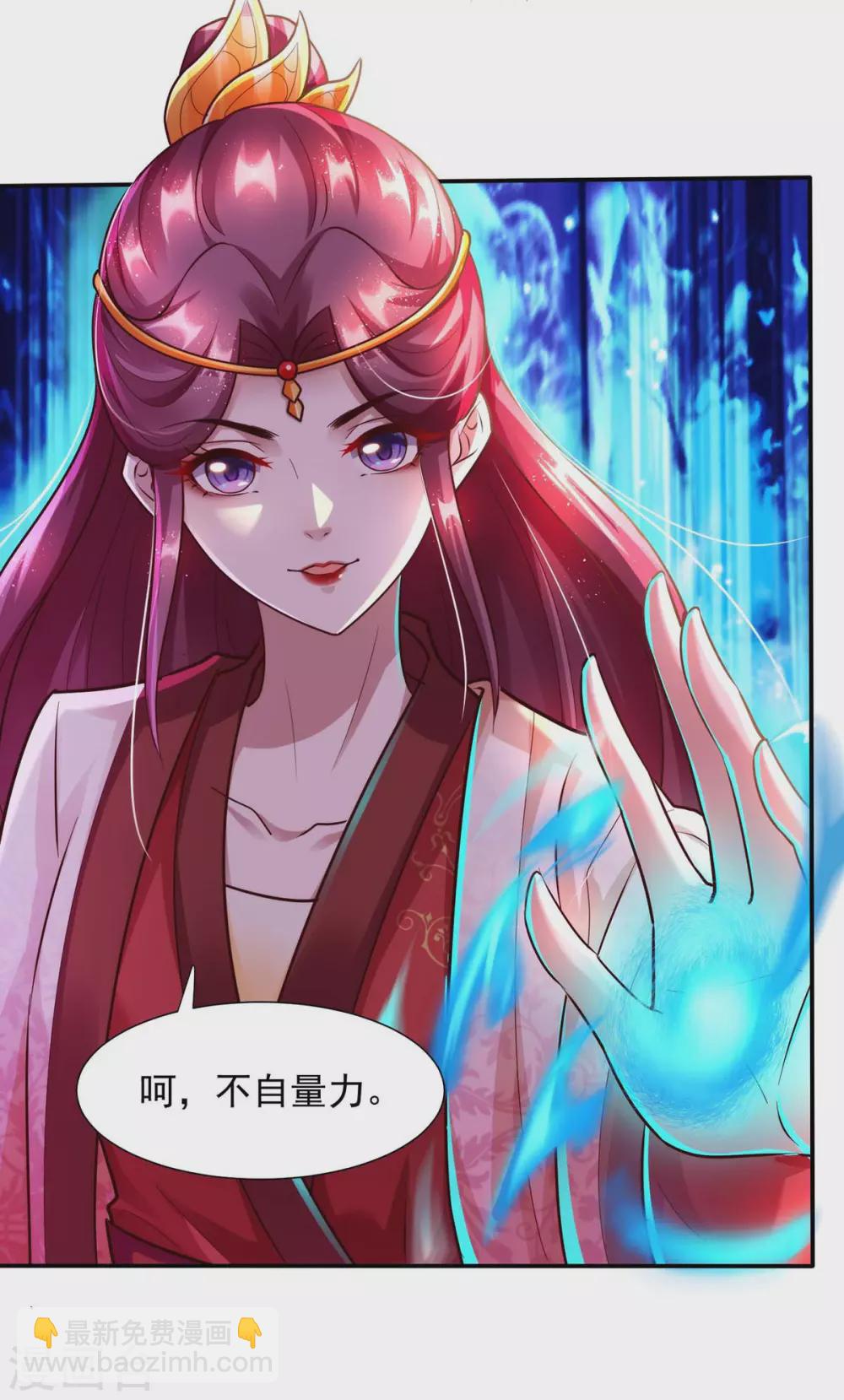 第15话 见鬼-第15话