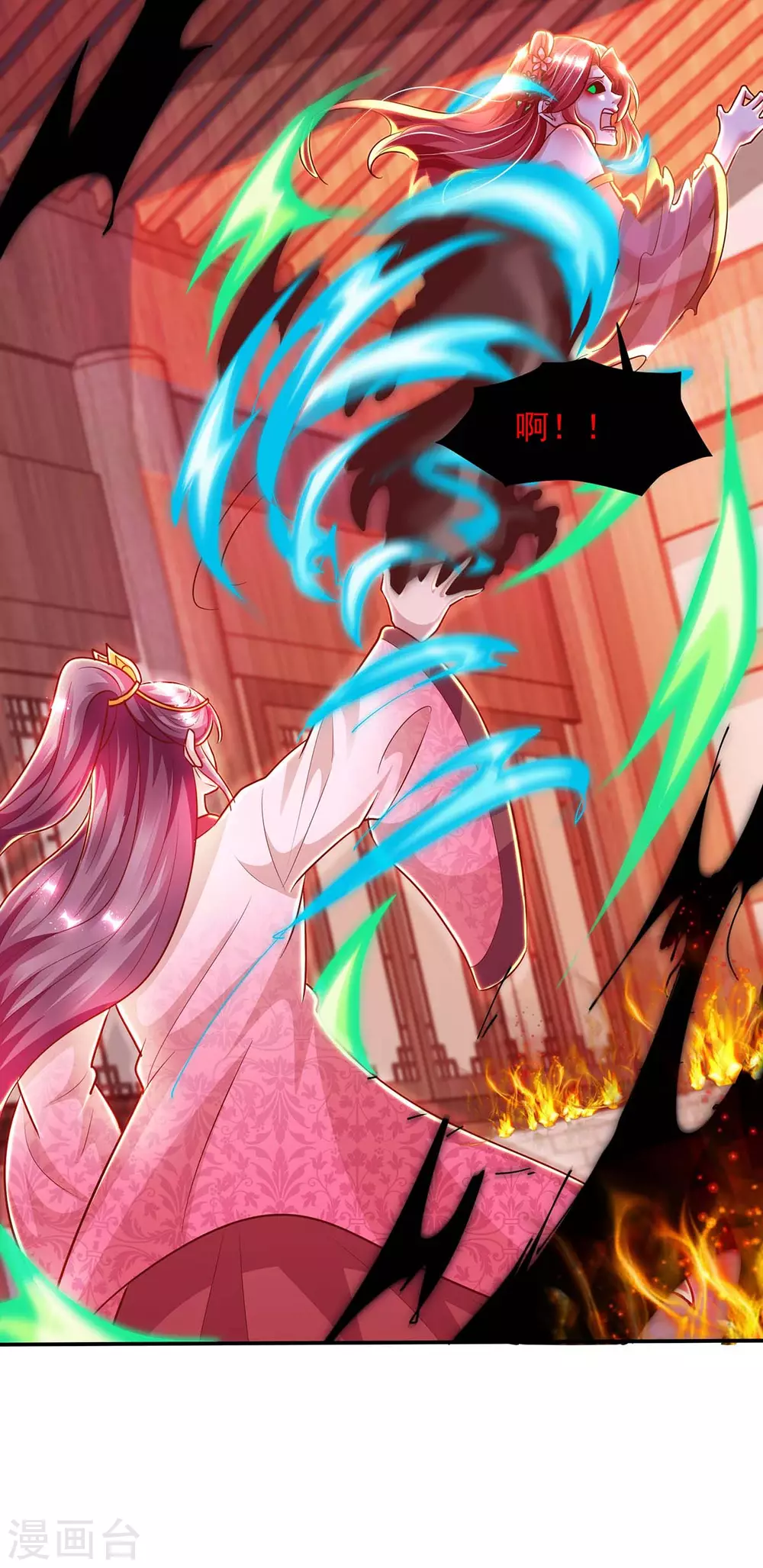 第15话 见鬼-第15话