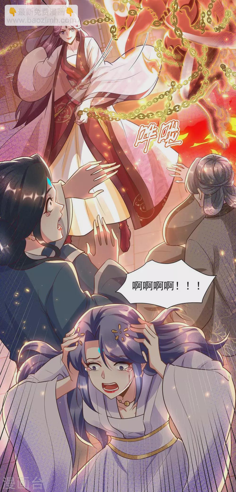 第15话 见鬼-第15话