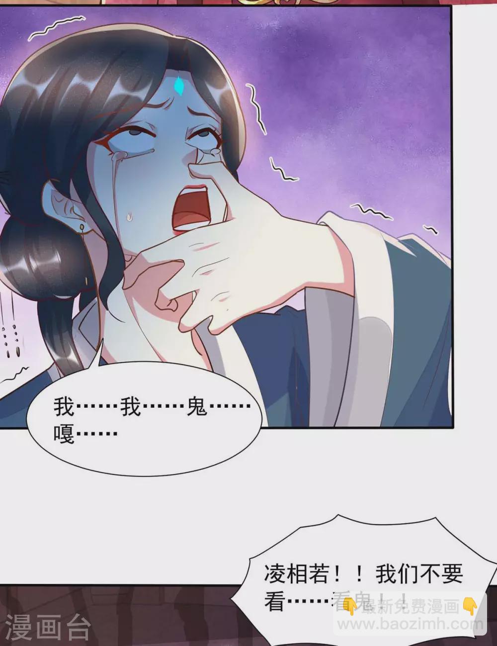 第15话 见鬼-第15话