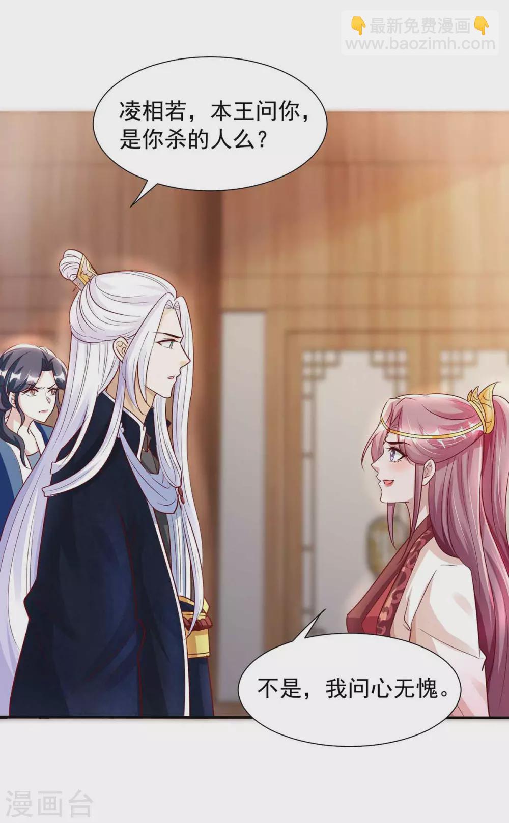 第17话 乌鸦嘴-第17话