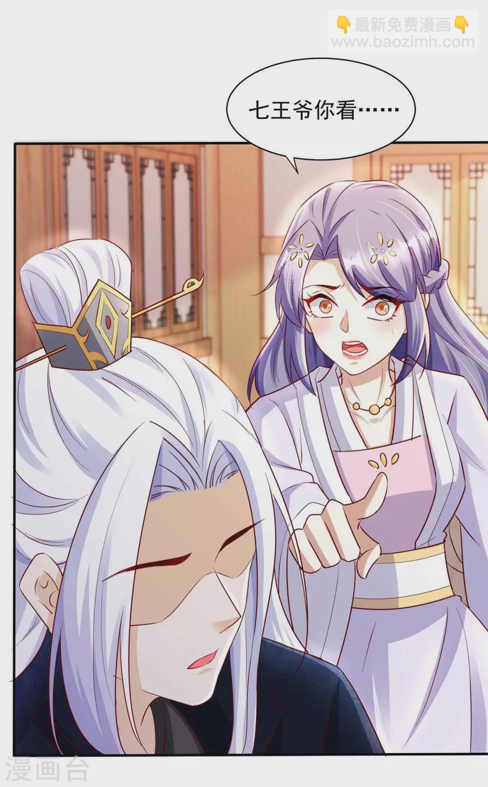 第17话 乌鸦嘴-第17话