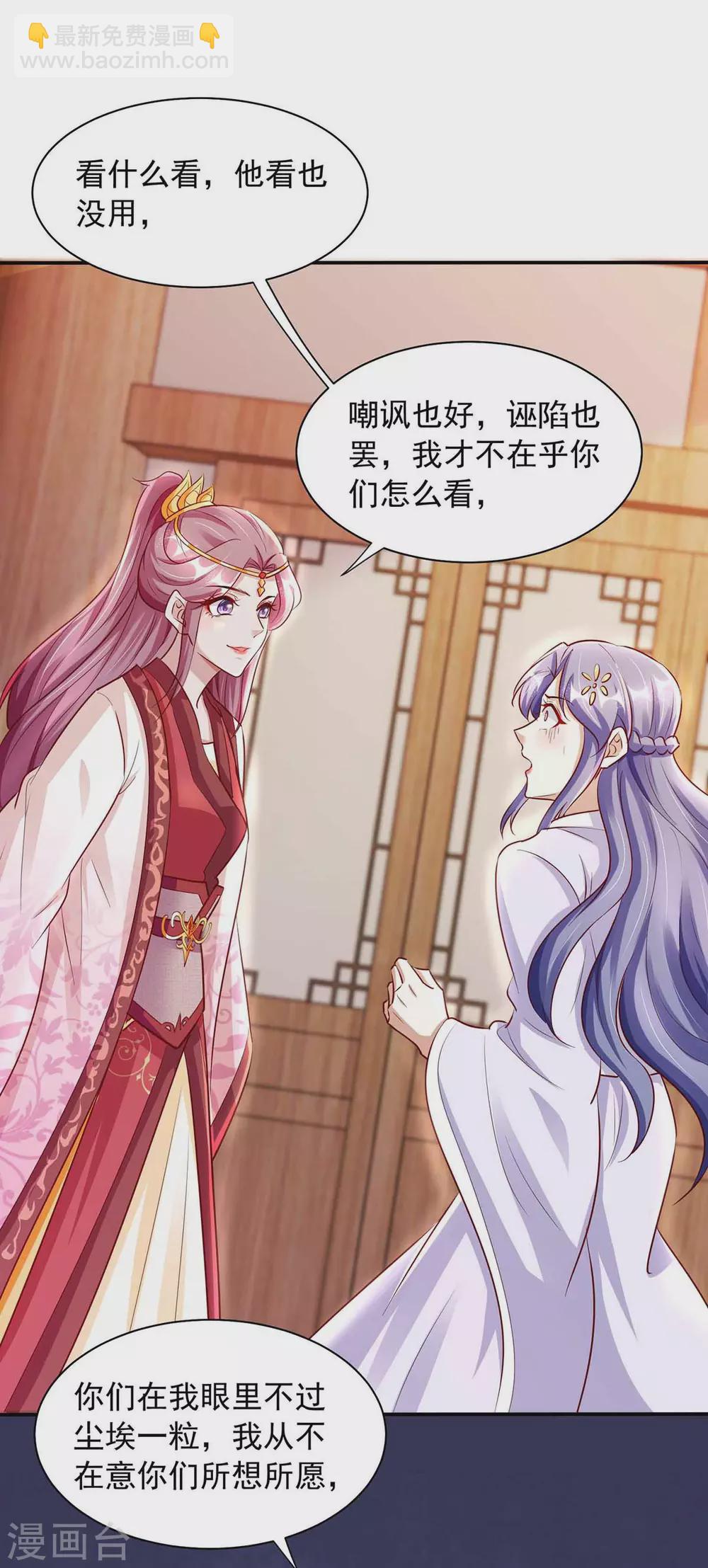 第17话 乌鸦嘴-第17话