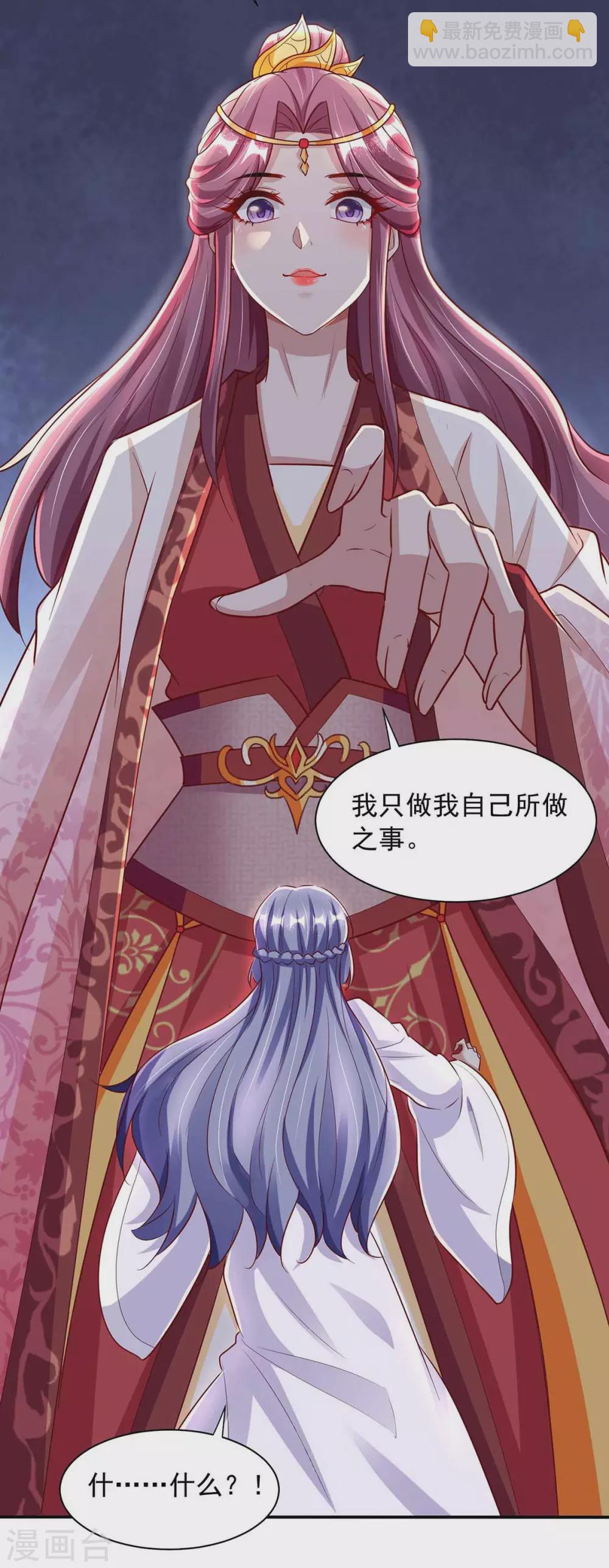 第17话 乌鸦嘴-第17话