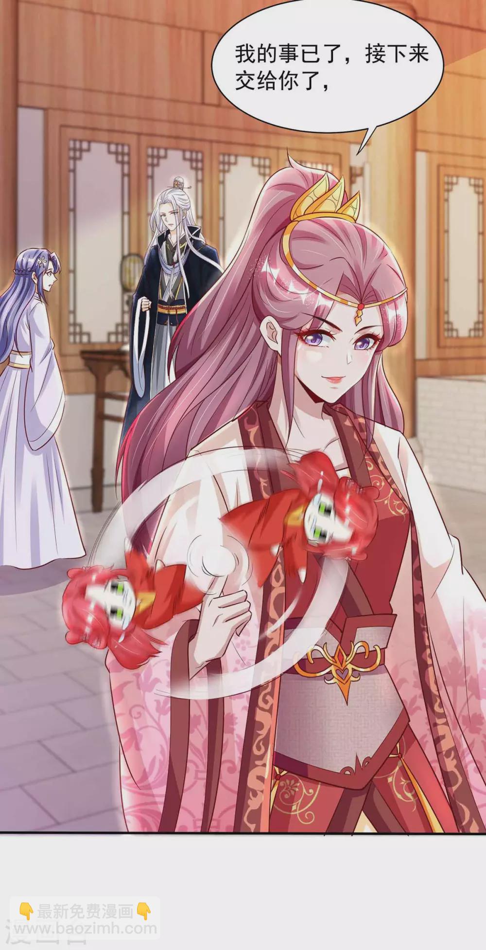 第17话 乌鸦嘴-第17话