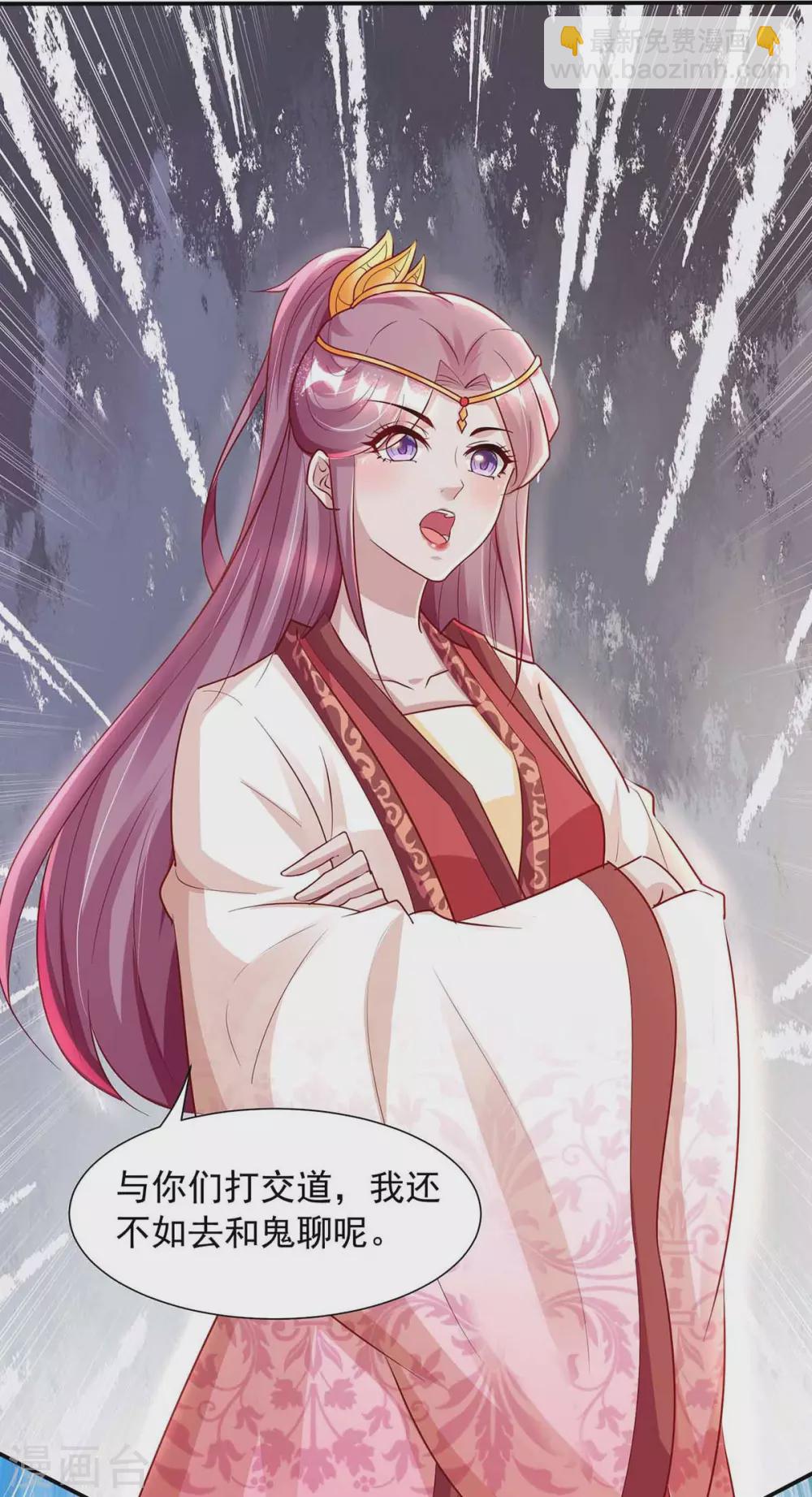 第17话 乌鸦嘴-第17话