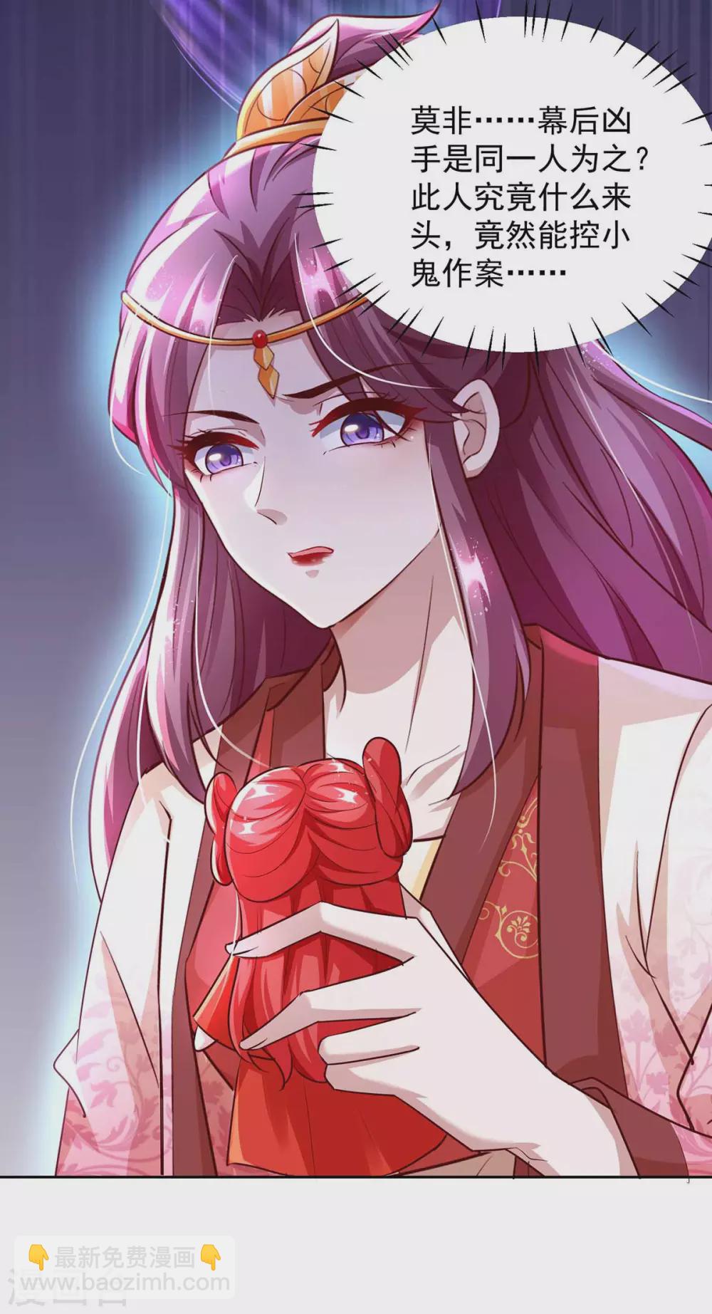 第19话 以死名志-第19话