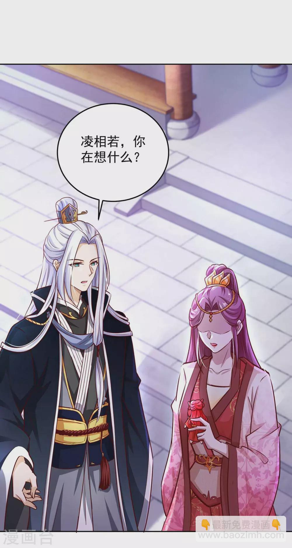 第19话 以死名志-第19话