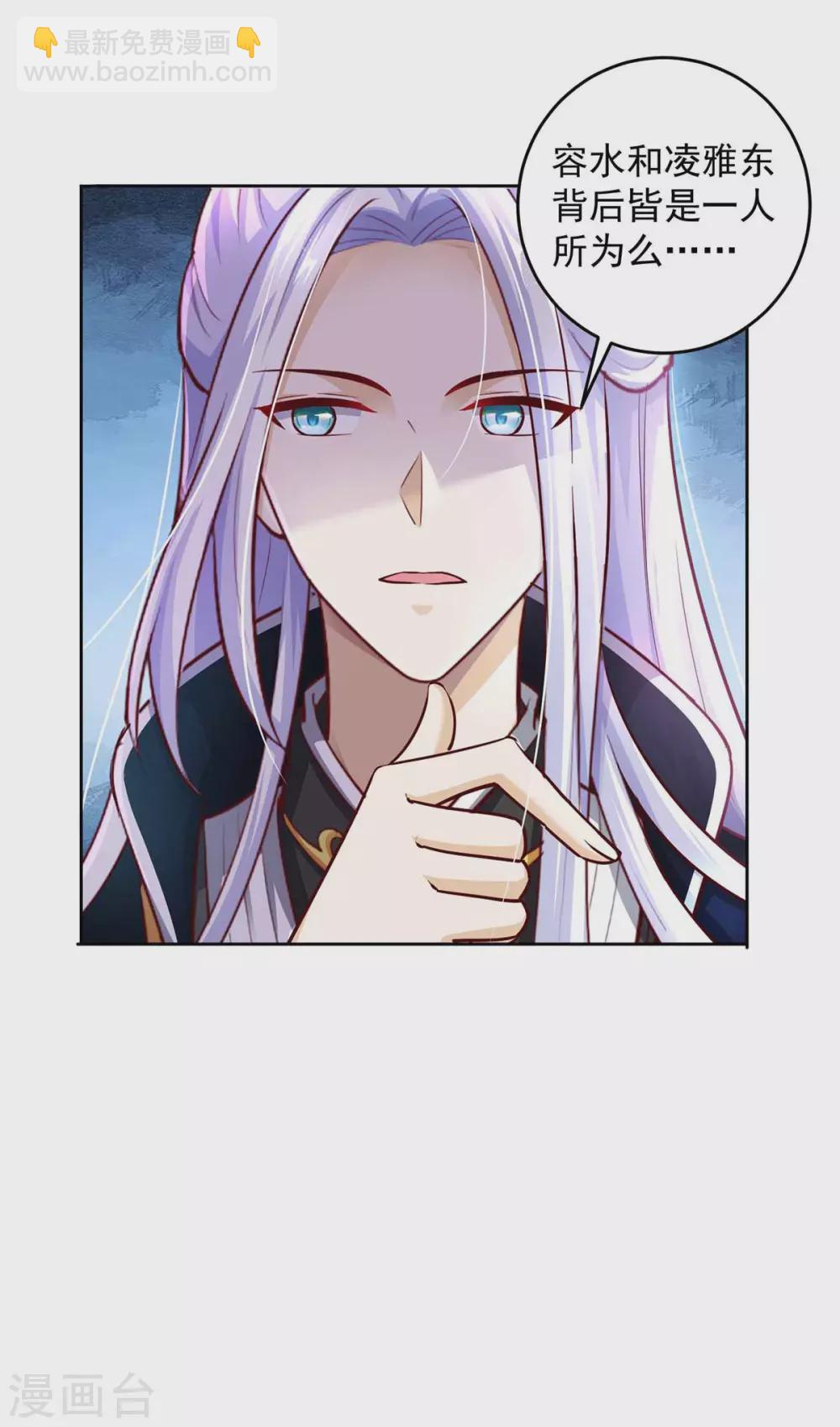 第19话 以死名志-第19话