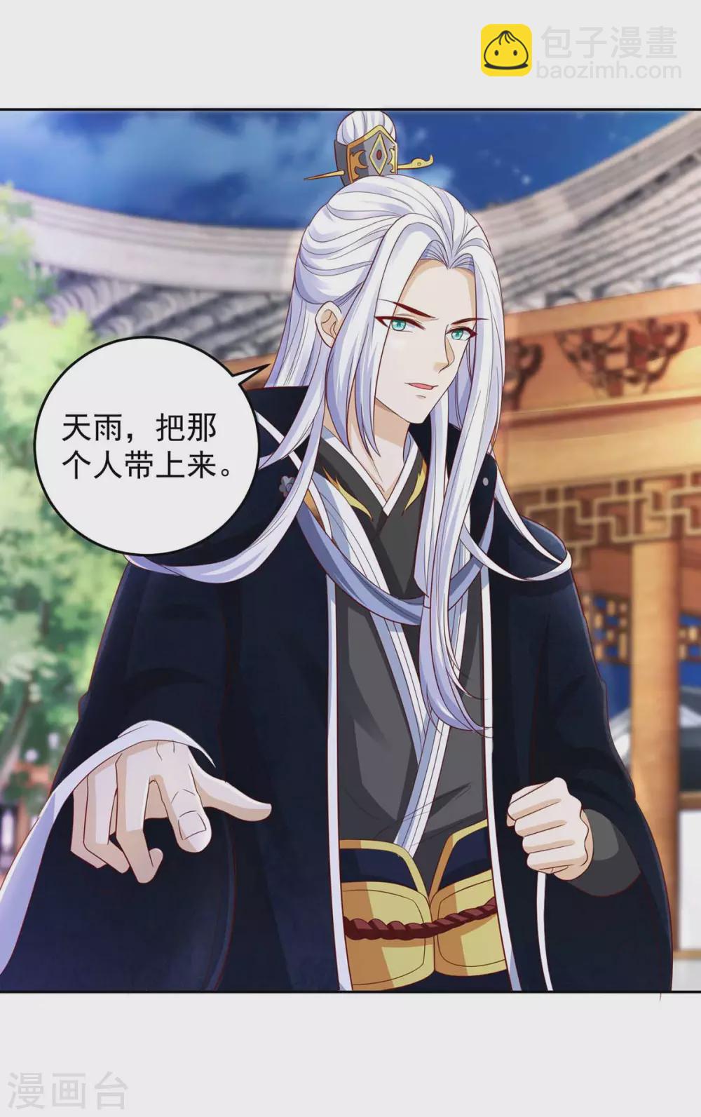 第19话 以死名志-第19话