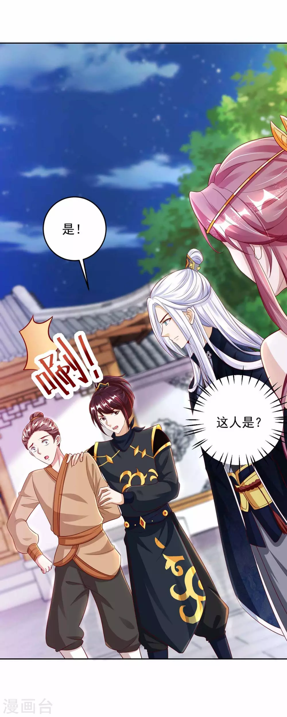 第19话 以死名志-第19话