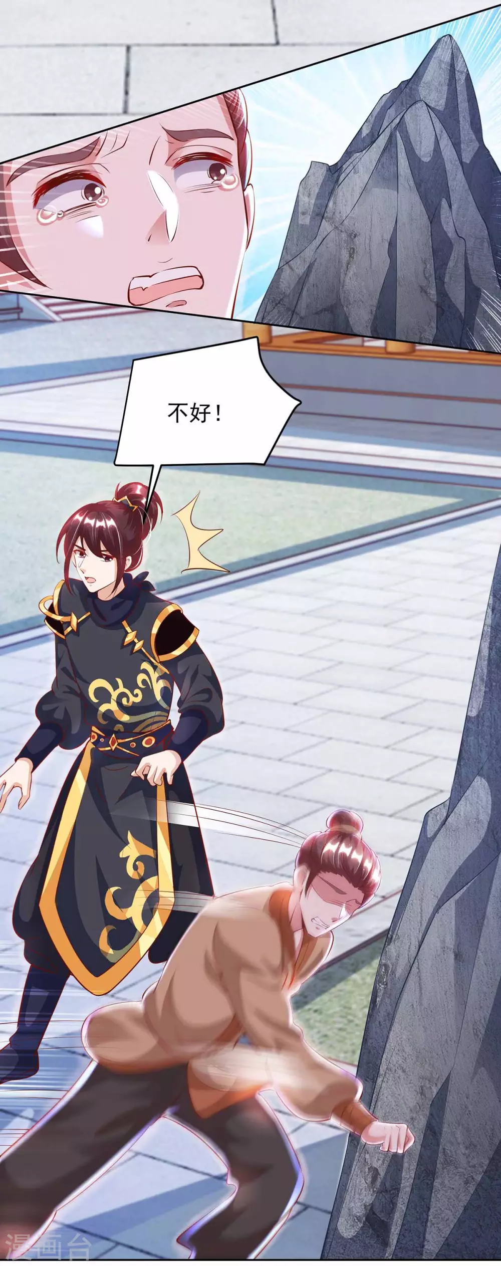 第19话 以死名志-第19话