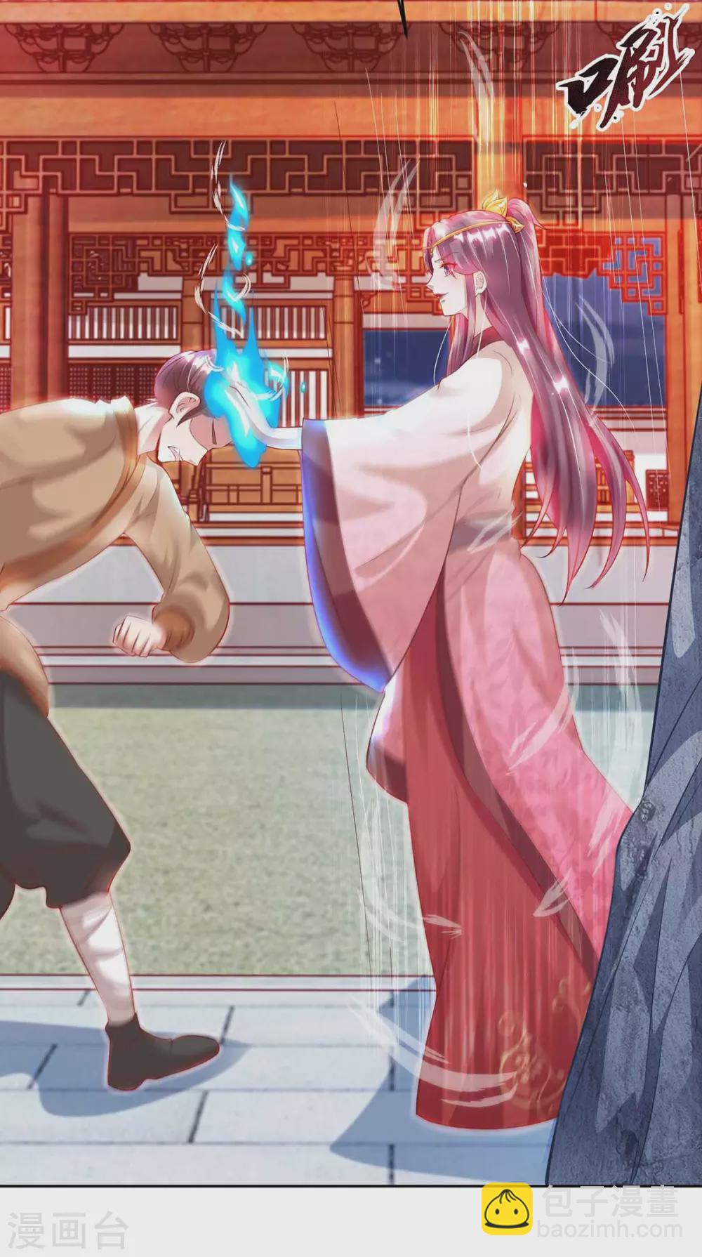 第19话 以死名志-第19话