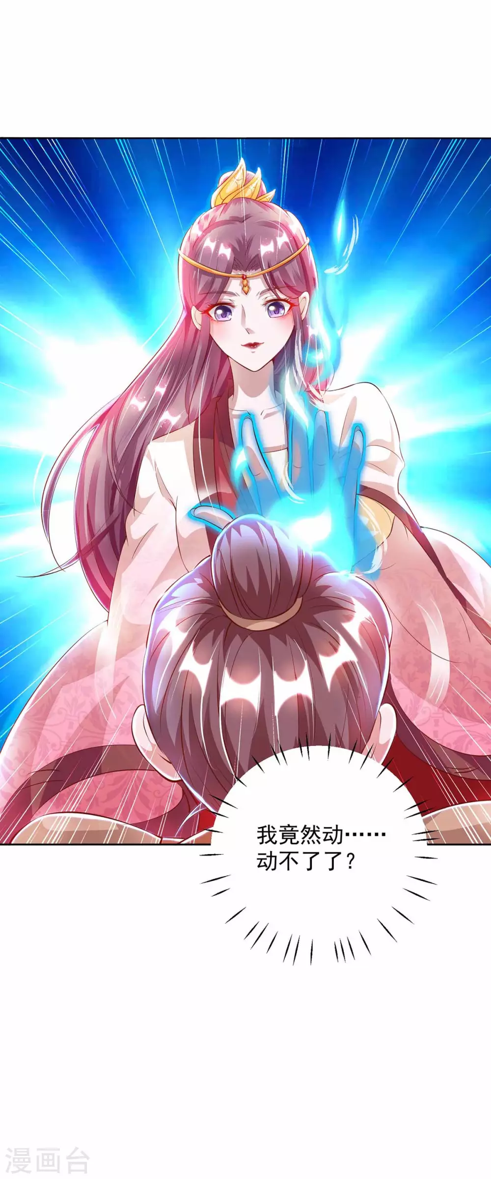 第19话 以死名志-第19话