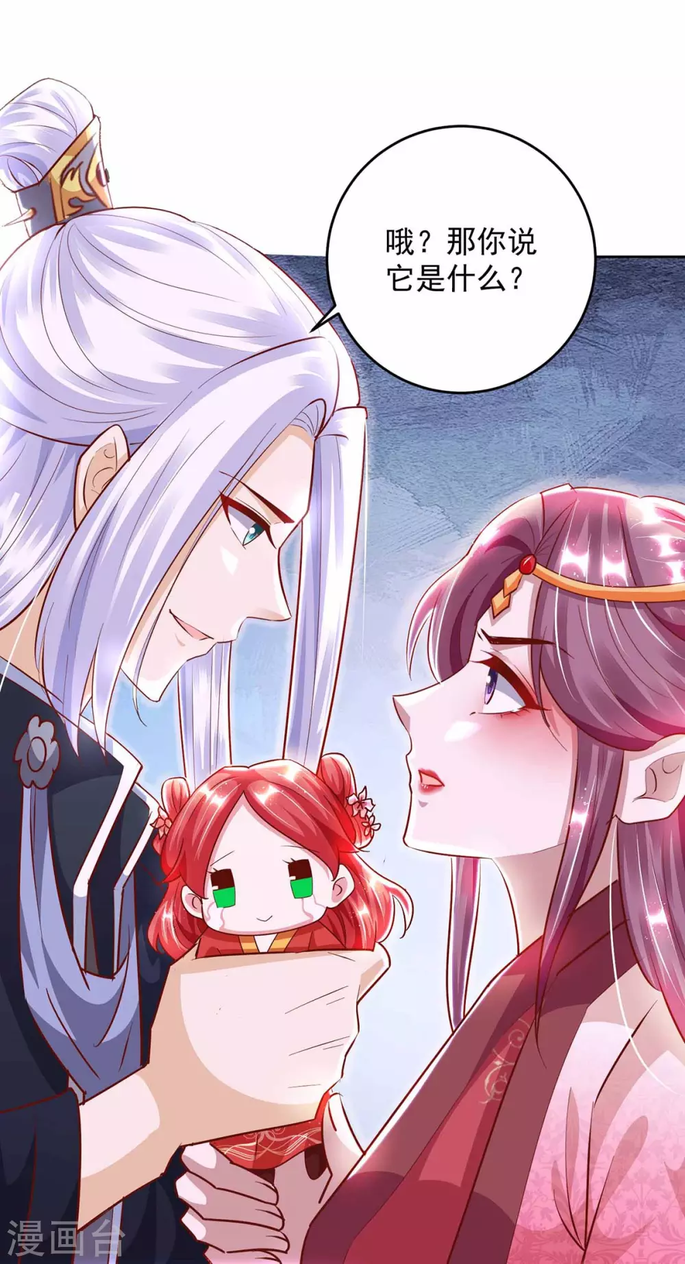 第19话 以死名志-第19话